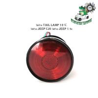 ราคา ไฟท้าย tail lamp 12 Volt. ไฟท้าย jeep CJ6 ไฟท้าย jeep 1 ชิ้น ไฟท้าย 12 โวลล์ ใส่ Jeep CJ6 รถจิ๊บ ซีเจ6 (23188167595)
