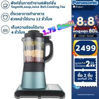 ราคา รับประกัน 10 ป เปลี่ยนใหม่ฟรี Alectric เครื่องทำนมถั่วเหลือง 7 ฟังก์ชั่น เครื่องทำ น้ำเต้าหู้ เครื่องบด เครื่องบดแห้ง (29155154268)