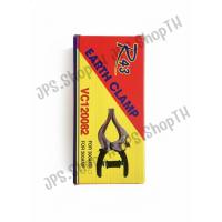 ราคา R43 คีมจับสายดิน Earth Clamp 500AMP (43226240853)