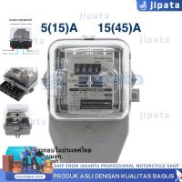 ราคา 【COD】มิเตอร์ไฟฟ้า มิเตอร์ มิเตอร์ไฟ มาตราวัดไฟฟ้า 5/10/15A เทา หม้อมิเตอร์ เนชั่นนาย (43654966389)