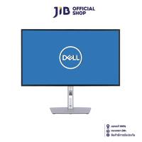 ราคา MONITOR (จอมอนิเตอร์) DELL ULTRASHARP U2724D - 27" IPS 2K 120Hz USB-C (25429913519)