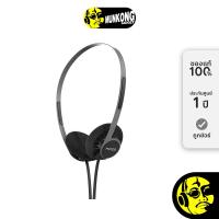 ราคา Koss KPH40 Utility หูฟังออนเอียร์ (23219747413)