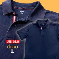 ราคา เสื้อโปโลคอปก มือสอง Uniqlo สีกรม (23747470634)