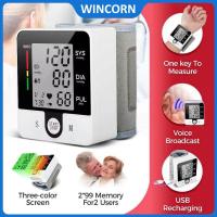 ราคา เครื่องวัดความดันโลหิตแบบอิเล็กทรอนิกส์แบบชาร์จไฟได้เครื่องวัดความดันโลหิตที่ข้อมืออัตโนมัติ | BP จอภาพ (40710105991)