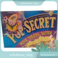 ราคา Pop Secret Movie Theater Butter Cocker 272g (4195522085)