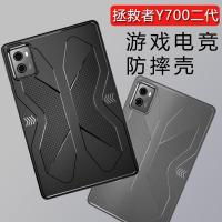 ราคา เคสโทรศัพท์มือถือ สําหรับ Lenovo Legion Duel y700 II y700 (23481540398)