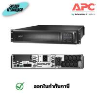 ราคา APC UPS รุ่น SMX2200RMHV2U Smart-UPS 2200VA/1980W ประกันศูนย์ (28426734984)
