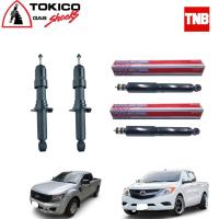 ราคา Tokico โช๊คอัพ ford ranger all new ranger 4x2 bt50pro ตัวเตี้ย ฟอร์ด ออลนิว เรนเจอร์ ปี 2012-2016 (8174588187)