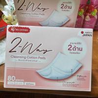 ราคา 1 กล่อง สำลีแผ่น รีดขอบ เช็ดผ้า ไอริส โอยาม่า japan Iris ohyama cleansing 2ways cotton pads 90pcs (43071874396)