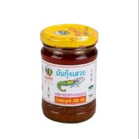 ราคา มันกุ้งเสวย มันปูเสวย พันท้ายนรสิงห์ 200กรัม (1716105911)