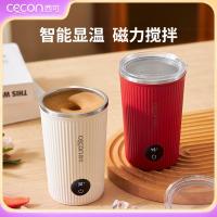 ราคา ซิก อัตโนมัติเครื่องปั่นไฟฟ้าถ้วยถ้วยกาแฟชาร์จสไตล์การต้มนมผงนมถั่วเหลืองทุ่มเทหมุนถ้วย เอาใจเลือก (44650802831)