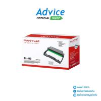 ราคา DRUM PANTUM DL-410 - A0137999 - A0137999 (17092301597)