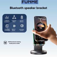 ราคา COD Free Shipping FUNME Rotating wireless speaker integrated portable amplifier Bluetooth bracket (40321507331)