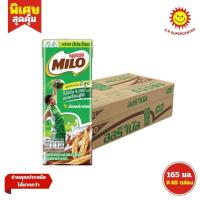 ราคา [ ยกลัง ] MILO ไมโล นมยูเอชที รสช็อกโกแลตมอลต์ 165 มล. 48 กล่อง (24990105526)