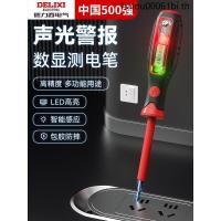 ราคา อร่อย โน๊ตบุ๊คไฟฟ้าช่างไฟฟ้าทุ่มเททุ่มเทพลังงานรั่วรั่วสมาร์ทปากกาทดสอบไฟฟ้าปากกาทดสอบไฟฟ้ามัลติฟังก์ชั่นไขควงรูปแบบใหม่ (45951160434)