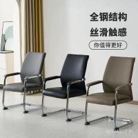 ราคา พนักพิงนั่งอยู่ประจําเก้าอี้ประชุมเก้าอี้สํานักงานสบายหนังพนักงานเก้าอี้ประชุมเก้าอี้ซุ้มห้องประชุมเก้าอี้ประชุม ม0ส (40672159409)