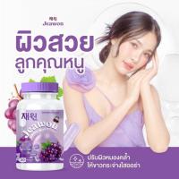 ราคา JEAWON GLUTA MAX เเจวอน กลูต้า แม็กซ์ (24929779293)