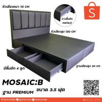 ราคา เตียงนอน รุ่น Mosaic:B 3.5 ฟุต เตียงนอนคุณภาพ เตียงลิ้นชัก ชุดห้องนอน เตียงดีไซน์ (11761232323)