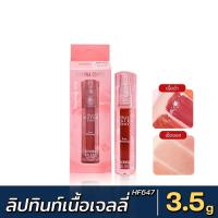 ราคา [ส่งด่วน - มีเก็บเงินปลายทาง] HF647 SIVANNA COLORS JELLY WATER TINT ซีเวนน่า คัลเลอร์ส เขลลี่ วอเทอร์ ทิ้นท์ (18196409602)
