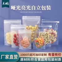 ราคา โปร่งใสใสกระเป๋าซิปหนาชาสมุนไพรซิปปิดผนึกถุงพลาสติกที่มีสีสันถุงซิปสีขาวถุงกระดาษคราฟท์ขายส่ง ท่าน (44701092551)