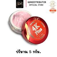 ราคา สินค้าแนะนำ ขนาด 5 กรัม ครีม 4k plus goji berry plus extra 4K แดง ครีม 4K Plus Goji Berry (7471142305)
