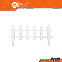 ราคา NASH รั้ว PVC ปักลงดิน รุ่น NS003 สีขาว |EA| (9190879672)