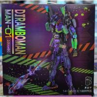 ราคา ตัวต่อ กันดั้ม DJRAMOMAN MAN - 01 หุ่นยนต์กันดั้ม จำนวน 1,889 ชิ้น บล็อกของเล่นเด็ก (41974457736)