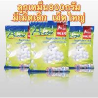 ราคา ลูกเหม็นไล่แมลงลูกใหญ่ถุง 800 กรัม เพรสไล่มดไลแมลงสาบไล่แมลงต่างๆช่วยดับกลิ่นขจัดกลิ่นไม่พึ่งประสงค์ (13621151707)