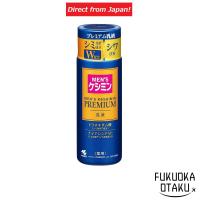 ราคา Kobayashi Men's Keshimin Premium Emulsion Spot Freckle Wrinkle Improvement 110ml[Direct from Japan] (24584497476)