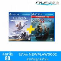 ราคา Playstation 4 : HORIZON ZERO DAWN COMPLETE EDITION + GOD OF WAR (Z3/EN) (6003050904)