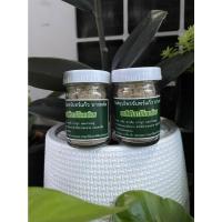 ราคา ยาสีฟันสมุนไพรเปลือกข่อย 3 ขวด (2910167671)