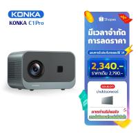 ราคา Konka C1Pro projector พกพา มินิโปรเจคเตอร์ มีแอปในตัว mini project โปรเจคเตอร์มินิต่อกับมือถือ Android projector ดู หนัง รองรับ Wi-Fi HDMI YouTube Goolgle Play Store (28753602779)
