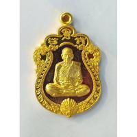 ราคา หลวงพ่อพัฒน์/หลวงพ่อพัฒน์ รุ่นมหากาฬ/วัดห้วยด้วน/เหรียญหลวงพ่อพัฒน์ (26338281591)