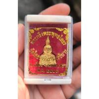 ราคา กริ่งหลวงพ่อโสธร ปี2549 (40220486350)