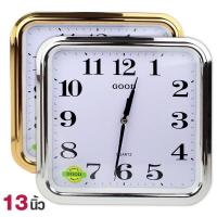 ราคา นาฬิกาแขวน ทรงสี่เหลี่ยม ขนาด 12 นิ้ว รุ่น Quartz-Clock สีทอง สีเงิน (3346123291)