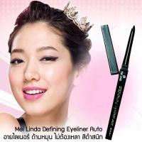 ราคา โละล้างสต๊อค Mei Linda Defining Eyeliner Auto (241475175)