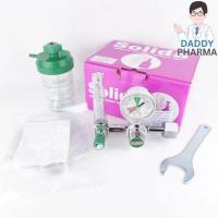 ราคา เกจ์ออกซิเจน Solida Oxygen Regulator Piston Eco-A Set กล่องม่วง (22313086691)