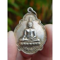 ราคา เหรียญพระพุทธ หลังหลวงปู่ปา วัดดอนหวาย จ.อำนาจเจริญ ปี2547 (27230511221)