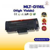 ราคา D116L,116L, MLT-D116L,MLT D116L,หมึก ตลับหมึกพิมพ์เลเซอร์ ตลับโทนเนอร์ เทียบเท่า ใช้กับ Samsung M2625/M2626/M2675/M2825 (6378255306)