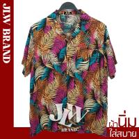 ราคา เสื้อฮาวาย ลายปาล์มใบไผ่ ดำ ผ้านิ่ม M L XL Oversize คอฮาวาย JLW BRAND (24175296519)