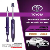 ราคา MIYAMOTO โช๊คอัพคู่หลังปรับระดับ แกน 20 มิล รถรุ่น TOYOTA : VIGO 4WD PRERUNNER / CHAMP ปี 05+ ตัวสูง (20929130433)
