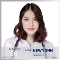 ราคา [Set Debut-17] Photo Set มินมิน MinMin BNK48 (Comp/Semi/Single) (1497907936)