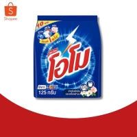 ราคา เก็บโค้ดหน้าร้าน โอโม ผงซักฟอก สูตรมาตรฐาน 115-125 กรัม (21737344790)