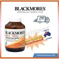 ราคา นำเข้าเอง สินค้าของแท้ ปรึกษาได้ Blackmores Bio C1000 mg 150 เม็ด tablets (28110899536)
