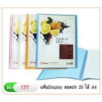 ราคา แฟ้มโชว์เอกสาร A4 20ไส้ Robin no.177 (แพ็ค 1 โหล) (11113898947)
