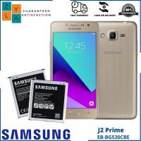 ราคา Samsung Galaxy J2 PRIME รุ่น EB-BG530CBE แบตเตอรี่, (14382930133)