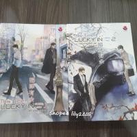 ราคา This time , Lucky in game lucky in love (943742268)