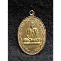 ราคา เหรียญพระครูวิเวกาภิราม (หลวงพ่อสังวาลย์) วัดวิเวกวายุพัด (25697294587)