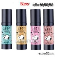 ราคา เบสอาร์ตี้ ARTY COMPLEXION MODIFIER MAKE UP BASE /ขนาด30มล. ผลิต 29/05/2020 เมคอัพเบสรุ่นนี้ เป็นสินค้าลิมิเต็ดอิดิชั่น (3539552972)