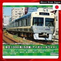 ราคา GreenMax N Scale Takamatsu Kotohira Electric Railway 1200 Series Passionate Red Train 2-Car Set with Motor 50701 Model Train (43820573792)